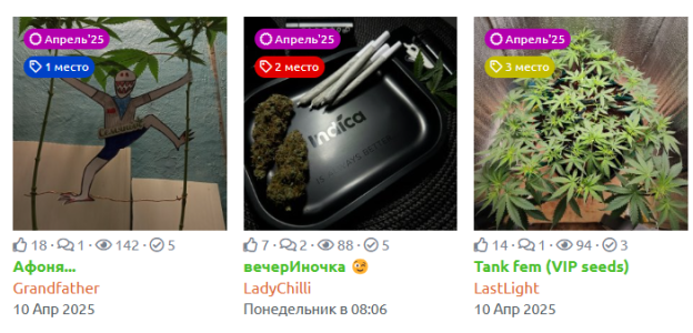 Снимок экрана 2025-05-01 120748.png