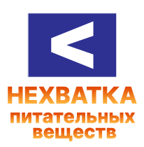 nehvatka.png
