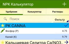 Screenshot_20250808-113010_GrowDroid.jpg