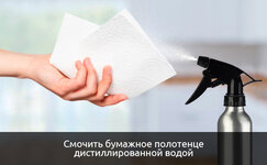 smochite-bumazhnoe-polotence__HV62XoMKA5LuFsUB.jpg