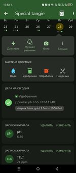 Screenshot_20251128-175318.jpg