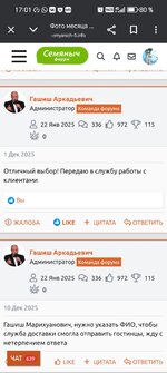 Screenshot_20251222_170117_com_android_chrome_CustomTabActivity.jpg