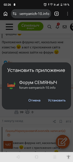 Screenshot_20260227-022657.png