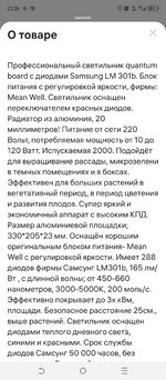 Screenshot_20260303-212653.jpg