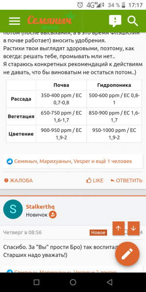 Screenshot_20220504-171703.png