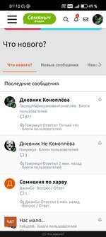 Screenshot_20260417_011051_com_yandex_browser_YandexBrowserMainActivity.jpg Screenshot_20260417_011051_com_yandex_browser_YandexBrowserMainActivity.jpg