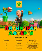 lottery-08-05.jpg