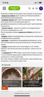 IMG_1344.png