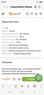 Screenshot_20260831_181526_Samsung Browser.jpg