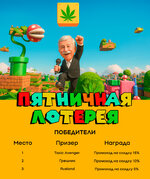 lottery-25.jpg