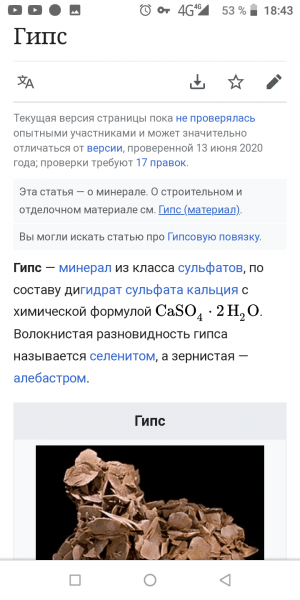 Screenshot_20220914-184348.png