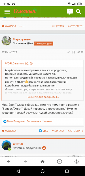 S21013-110724.png