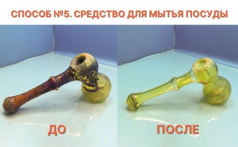Чистка трубки