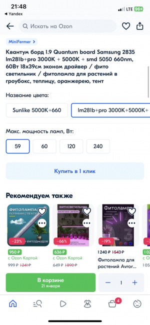 BF043DCE-52FA-42D9-994D-B0050BAE754D.png