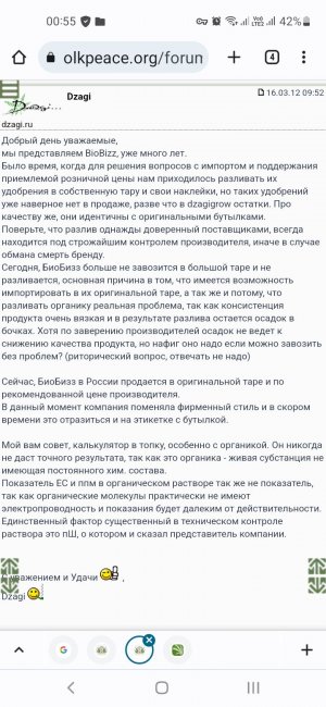 Screenshot_20230225-005519_Chrome.jpg