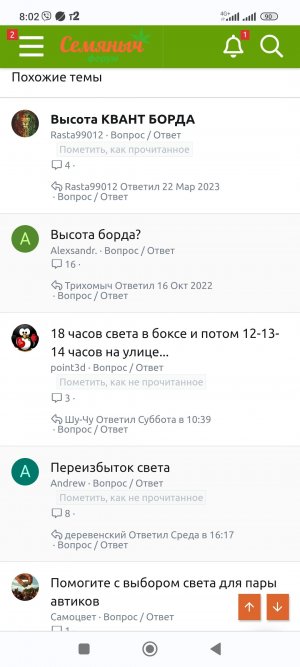 Screenshot_2023-04-14-08-02-19-321_com.android.chrome.jpg