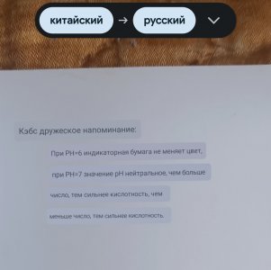 Screenshot_20230701-094324_Google.jpg