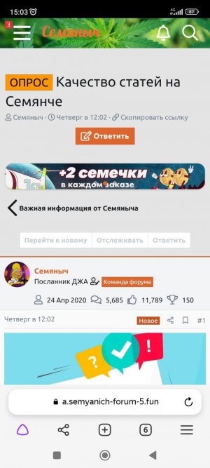 Screenshot_2023-07-02-15-03-29-479_com.yandex.browser.jpg