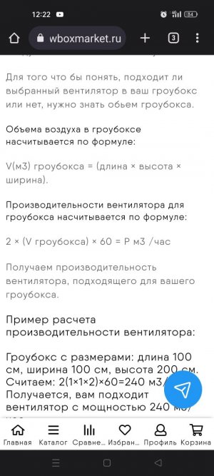 Screenshot_2023-07-19-12-22-10-62_40deb401b9ffe8e1df2f1cc5ba480b12.jpg