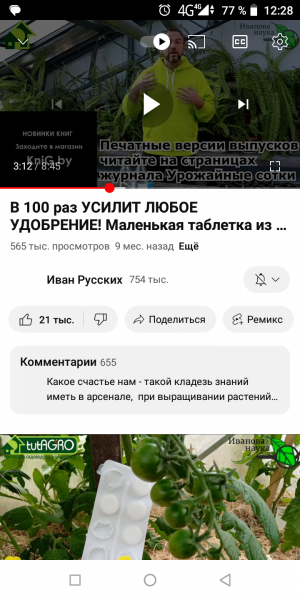 Screenshot_20240125-122847.png