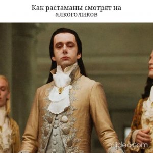 majkl-shin-vysokomerno-smotrit-mem-768x512_k8Ra2HIl.jpg