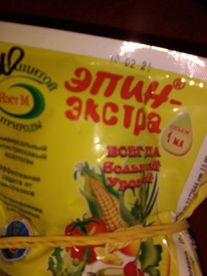 IMG_2022-02-02-19-42-27-659.jpg