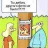 Чак Норис